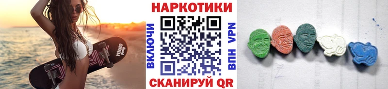 Купить наркотик Волжск ГАШ  Канабис  Амфетамин  Меф  Альфа ПВП 