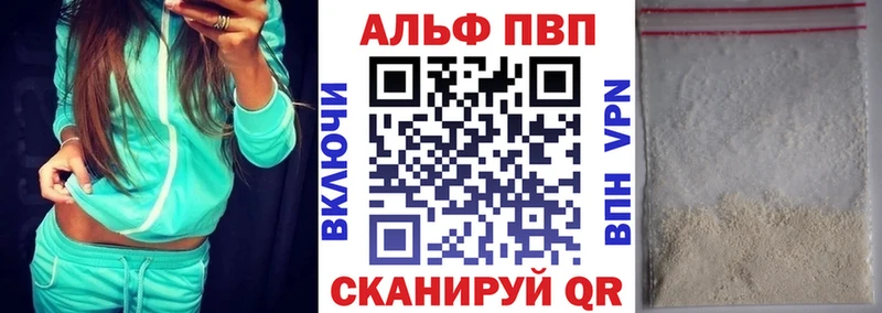 Альфа ПВП СК КРИС  купить наркотик  это состав  Волжск 