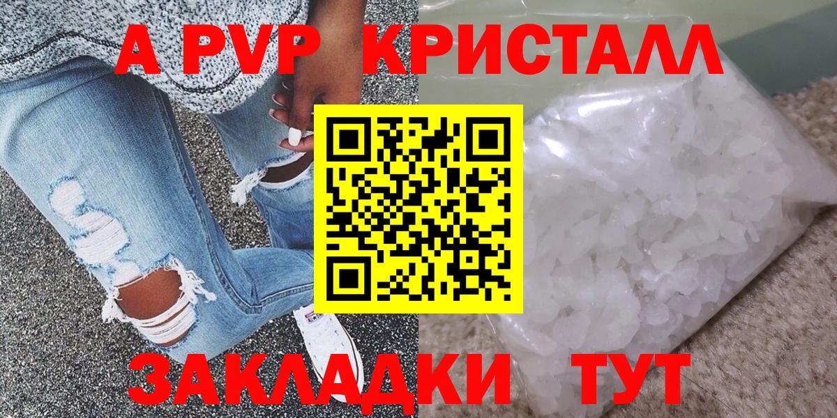 Псилоцибиновые грибы Волжск