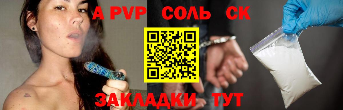 Alfa_PVP СК КРИС Волжск