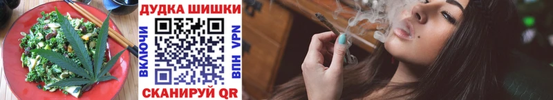 Cannafood марихуана  Волжск 