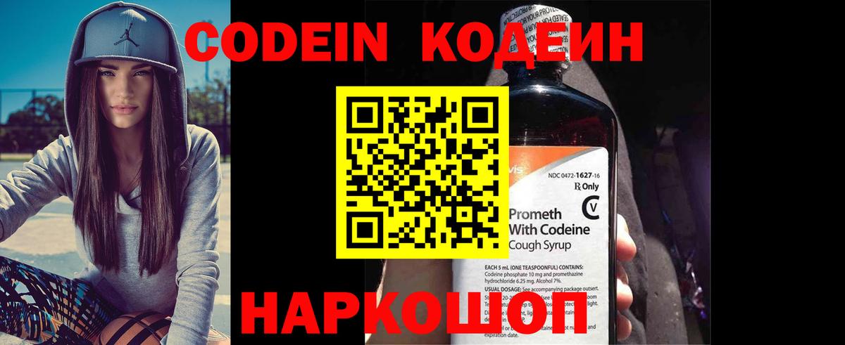 Мяу-Мяу  Ляпка  Волжск  Вход с VPN  Hash Oil  Кокаин  КОКАИН 