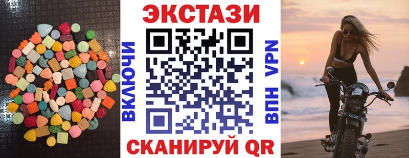 ЭКСТАЗИ Philipp Plein  магазин  наркотиков  Волжск 