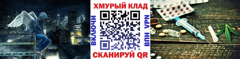 mega зеркало  Волжск  ГЕРОИН белый 