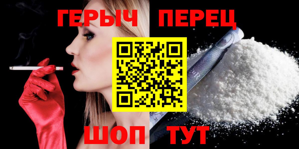 Героин афганец Волжск