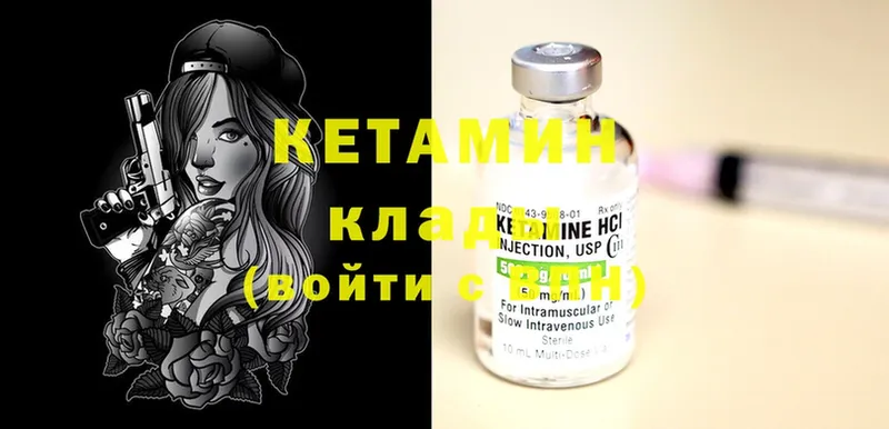 blacksprut сайт  Волжск  КЕТАМИН ketamine 