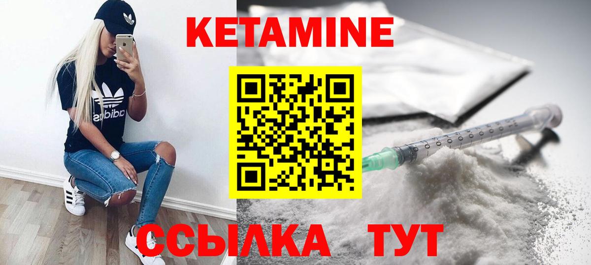 Кетамин ketamine  Волжск  КЕТАМИН ketamine 