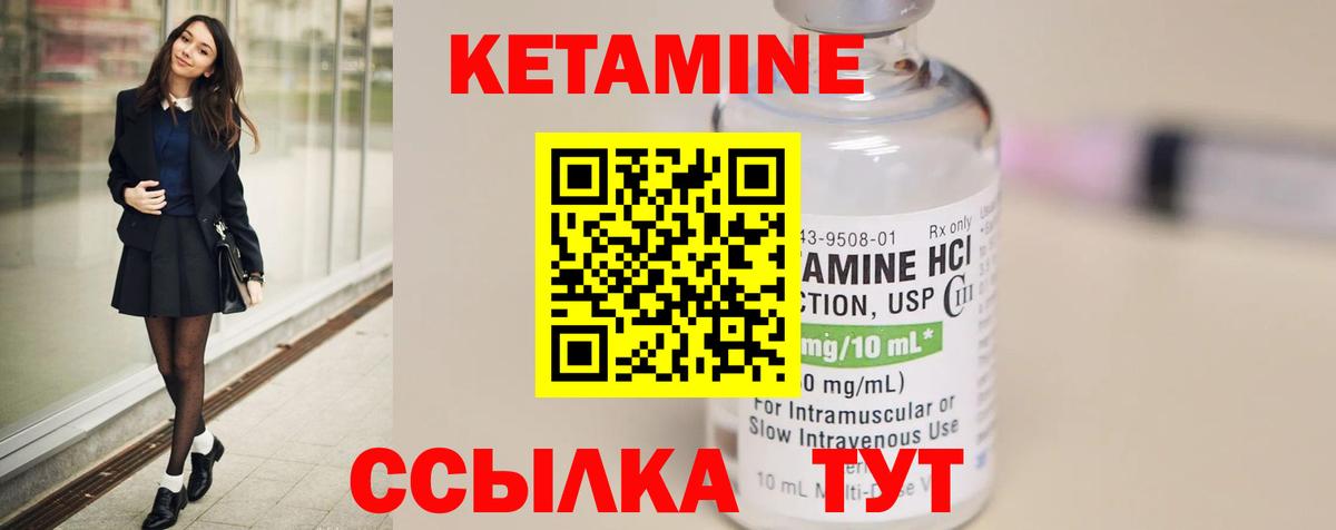 блэк спрут сайт  КЕТАМИН ketamine  Волжск  Вход с VPN  КЕТАМИН ketamine 