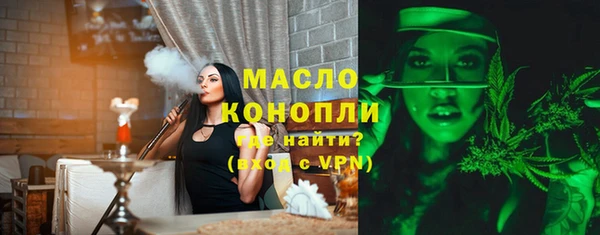 прущие грибы Нефтекумск