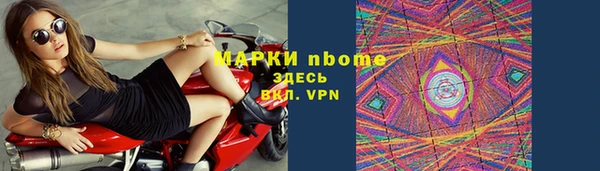 дживик Нефтегорск