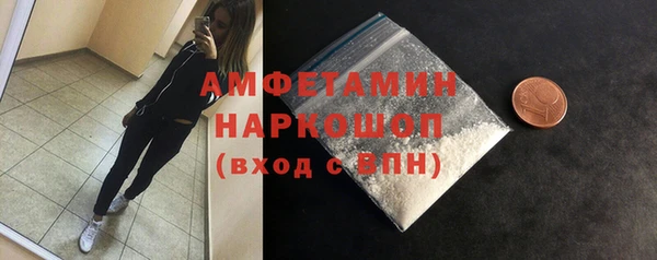 дживик Нефтегорск