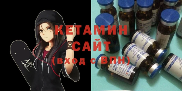 мефедрон Нея