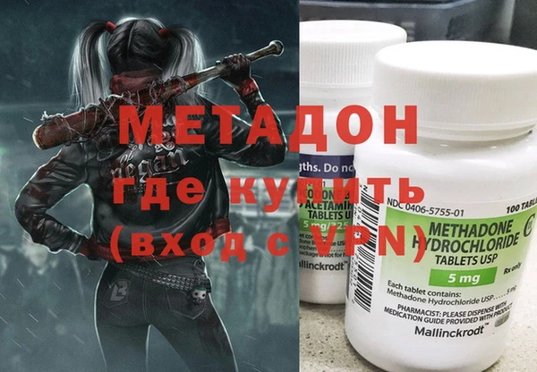 героин Новосибирск