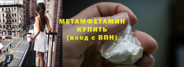 мефедрон Нея