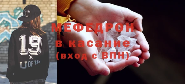 мефедрон Нея