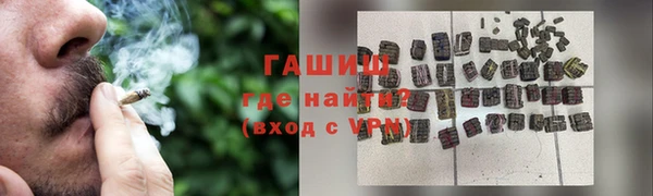прущие грибы Нефтекумск