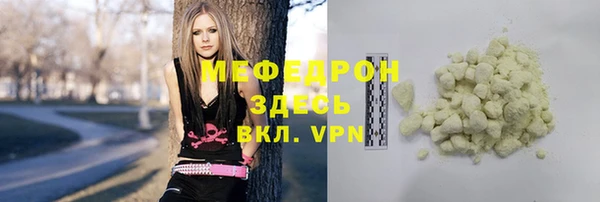 прущие грибы Нефтекумск