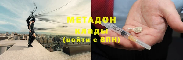метамфетамин Наволоки