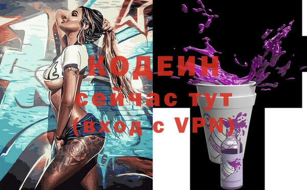 дживик Нефтегорск