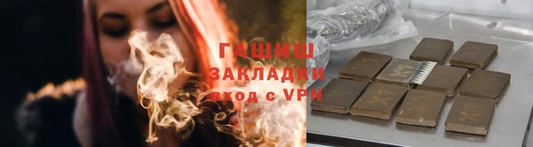 прущие грибы Нефтекумск