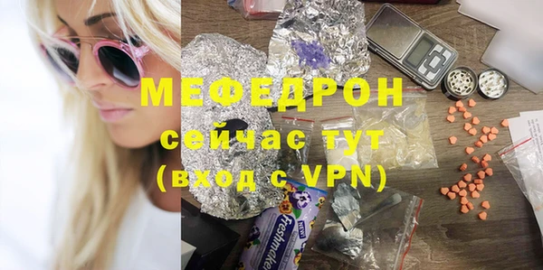 дживик Нефтегорск
