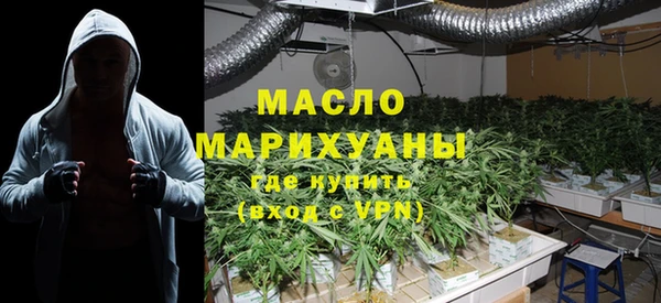 прущие грибы Нефтекумск