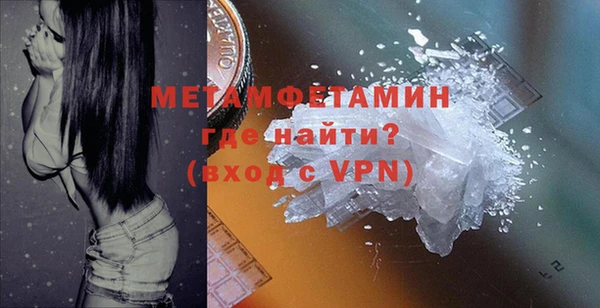мефедрон Нея