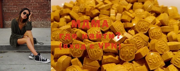 прущие грибы Нефтекумск