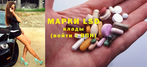 мефедрон Нея