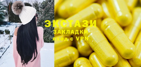 мефедрон Нея