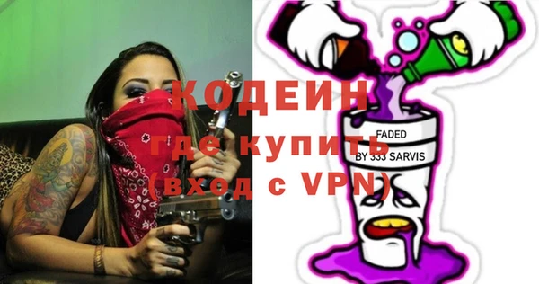 прущие грибы Нефтекумск