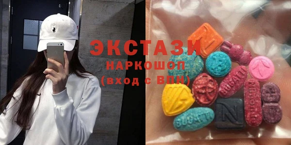 прущие грибы Нефтекумск