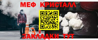 каннабис Бийск