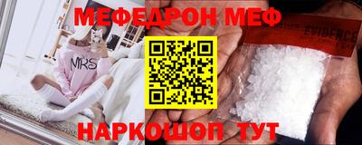 мескалин Бугуруслан