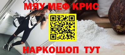 каннабис Бийск