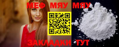 мет Бузулук