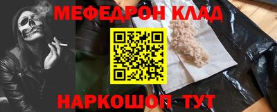 кокаин Будённовск