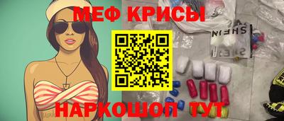 мескалин Бугуруслан