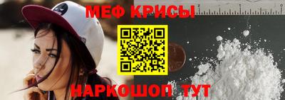мескалин Бугуруслан