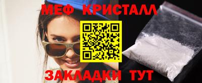 каннабис Бийск