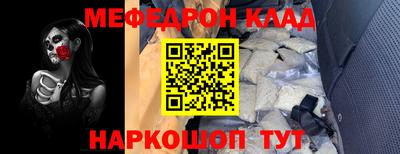кокаин Будённовск