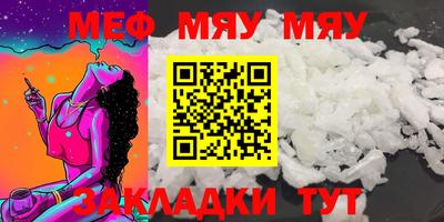 мескалин Бугуруслан