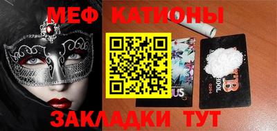 кокаин Будённовск