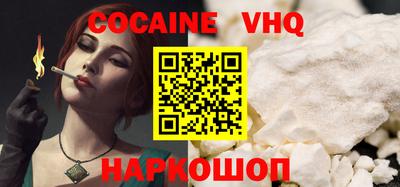 каннабис Абакан