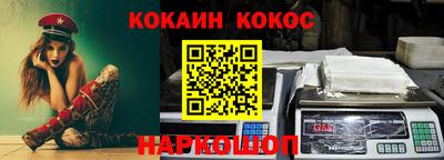 каннабис Бийск