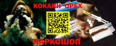 мескалин Бугуруслан
