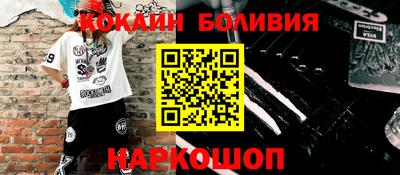 кокаин Будённовск