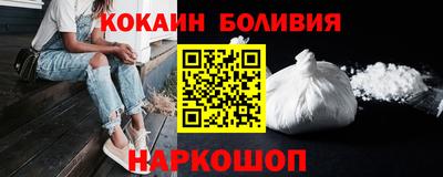 кокаин Будённовск