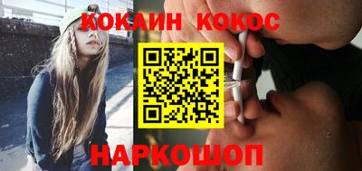 каннабис Бийск