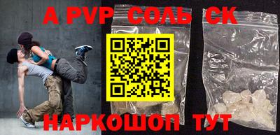 a pvp Берёзовский